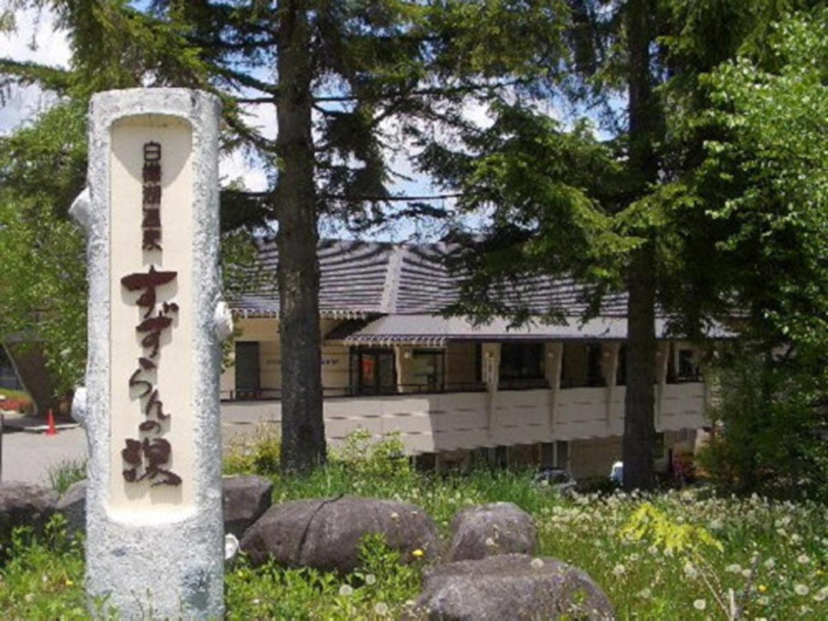 茅野 君待層旅馆酒店 外观 照片